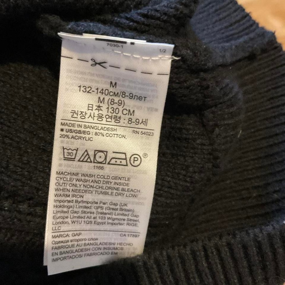 Black cable knit sweater - Picture 2 of 3